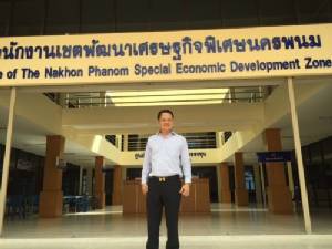 จัดงานเปิดตัวเขตพัฒนาเศรษฐกิจพิเศษ นครพนม