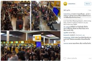 เลิกแล้วจ้า!!! ทอท. ยกเลิกมาตรการตรวจเข้มที่สนามบินดอนเมือง หลังโดนคนด่าตรึม