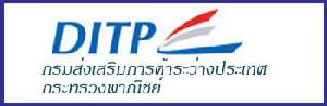 เสวนาฟรี!  “โอกาสทางการค้าของไทยในอินเดียตะวันออก”