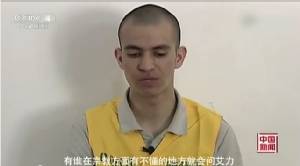 จีนรวบผู้ต้องสงสัยชาวอุยกูร์ เตรียมระเบิดศูนย์การค้าในมณฑลเหอเป่ย