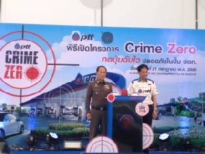 ปตท.เบรกขยายปั๊มแอลพีจี หลังยอดใช้ติดลบจากนโยบายรัฐ
