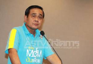 "บิ๊กตู่" ไม่รู้จักวิกิลีกส์ รับ "สะมะแอ" ขอดับไฟใต้โต้สั่งปล่อย ไร้ความเห็นแบนตลอดชีพ