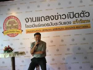“ตะวันแดง” ผุดโรงเบียร์อีก 3 แห่ง จ่อผนึก “บาวแดง” ลุยตลาดอังกฤษ