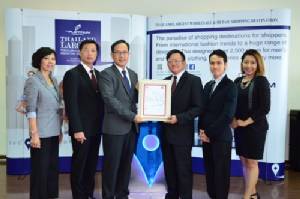 เดอะ แพลทินัม แฟชั่น มอลล์ ผ่านมาตรฐาน BSI รายแรกของโลก