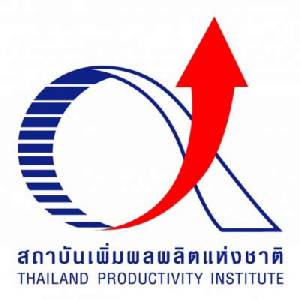สถาบันเพิ่มฯอบรมหลักสูตร "การบริหารคนเพื่อเพิ่มผลงาน"