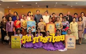 วธ.ประกาศยกย่องบุคคลแบบอย่างด้านภาษาไทย