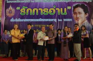 ทบ.เมืองมหาสารคามร่วมจัดโครงการรักการอ่าน