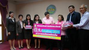 ปลื้ม ชาวร้อยเอ็ดร่วมแสดงความจงรักภักดีร่วมกิจกรรมปั่นเพื่อแม่กว่า 5,000 คนแล้ว