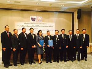 DSI เซ็นเอ็มโอยูสถาบันเทคโนฯ หวังพัฒนารูปแบบป้องปรามอาชญากรรม