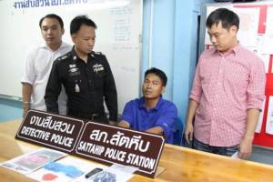 โปลิสสัตหีบ รวบเดนคุกวิ่งแท็กซี่ส่งยา