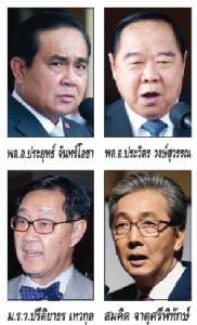 "ใช่ครับพี่ ดีครับนาย"ไม่ได้แล้ว !!