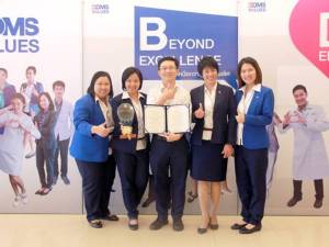 รพ.กรุงเทพภูเก็ตรับรางวัลสถานประกอบกิจการดีเด่นด้านการส่งเสริมการพัฒนาฝีมือแรงงาน ประจำปี 2557