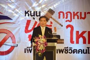 “รัชตะ” ไม่กังวลกระแส “หมอสรณ” เสียบแทนเก้าอี้ รมต.สธ.