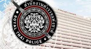 โปรดเกล้าฯ 35 นายพลสีกากี นอกวาระประจำปี