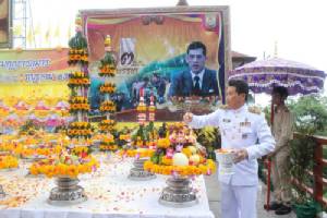ชัยนาทจัดงานถวายพระพรชัยมงคลวันพระราชสมภพ “สมเด็จพระบรมโอรสาธิราชฯ” ยิ่งใหญ่สมพระเกียรติ