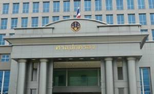 ยกคำร้อง CAT ฟ้อง บ.ดิจิตอลโฟน ขอเพิกถอนอนุญาโตข้อพิพาท “เซลลูลาร์”