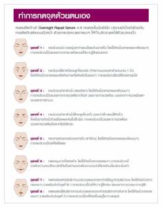 รู้วิธี ทำง่าย "กดจุดบนใบหน้า" ผ่อนคลาย เยียวยาโรค