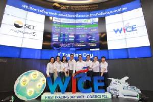 ไวส์ โลจิสติกส์ เหนือจองกว่า 83%