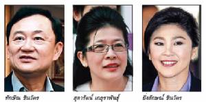 สุดารัตน์ปฏิเสธ คสช. ( ฮามาก ) !!