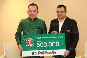 “ปนัดดา” แจง กทม.จัด 4 จุดบริการน้ำกว่าแสนขวดกิจกรรม Bike For Mom