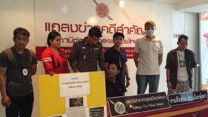 ตร.พัทยารวบกะเทยแสบใช้คัตเตอร์กรีดหน้านักท่องเที่ยว