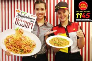 “เชสเตอร์” แนะนำเมนูใหม่ “สปาเก็ตตี้ขี้เมาซอสเซจ”
