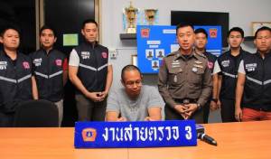 รวบนักต้มตุ๋นหมายจับ 3 สน.ตระเวนลวงเหยื่อร่วมธุรกิจสูญ 15 ล.