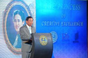 WIPO เทิดทูน “สมเด็จพระเทพฯ” เจ้าหญิงนักคิด เตรียมทูลเกล้าฯ ถวายรางวัล 27 ส.ค.นี้
