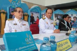 “อนุพงษ์” น้อมนำรับสั่ง สมเด็จพระบรมฯ ทรงห่วงพสกนิกร “Bike for mom” เน้นปลอดภัย
