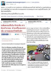 สาวๆ อย่าตื่นตระหนก “ยกทรงโครงเหล็ก” ไม่ได้ทำให้ฟ้าผ่าตาย!