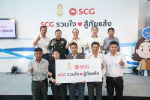 กองทัพบก-เอสซีจี รวมใจสู้ภัยแล้ง