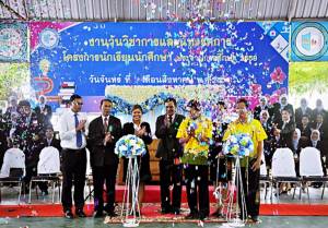 “ว.เทคโนโลยีนครหาดใหญ่” จัดงานวิชาการและนิทรรศการโครงการนักเรียน