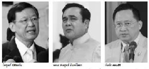 อ้างปฏิรูปคว่ำรัฐธรรมนูญระวังแผนตุกติกเกาะเก้าอี้-ยื้ออำนาจ!?