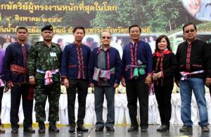 ริบลีส์ฯรับรองสถิติใหม่ที่ จ.กาฬสินธุ์