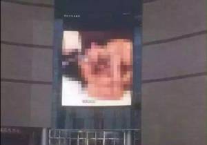 อาม่าตะลึง! ยืนดูคลิปโป๊บนจอโฆษณาหน้าห้างสรรพสินค้า