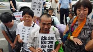 ญาติเหยื่อ MH370 เดินขบวนเรียกร้องมาเลเซียให้พาไปเกาะเรอูนียง บอกขอดูด้วยตาตัวเอง