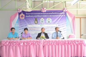 รพ.พหลฯ ชวน ปชช.ตรวจสุขภาพตามโครงการหน่วยแพทย์อาสาเฉพาะทางพระเกียรติฯ