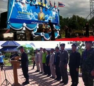 ฉก.กรมทหารพรานที่ 41 ยะลาจัดพิธี “เทิดพระเกียรติ 12 สิงหามหาราชินี”