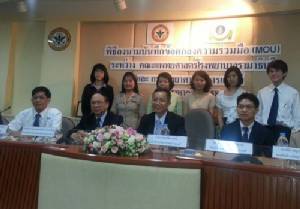 ยีน BRCA1-2 กลายพันธุ์เสี่ยงมะเร็งสูง เร่งศึกษาตรวจยีนหาความชุก-คุ้มค่า