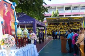 วิทยาลัยอาชีวศึกษาสงขลาจัดเทิดพระเกียรติถวายพระพรชัยมงคล “ราชินี”