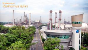 “บางจาก” การันตีปีนี้ EBITDA ทะลุ 1.04 หมื่นล้านบาท