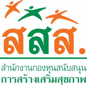 รับลูก “บิ๊กตู่” ให้ คตร. สอบ สสส.ฟุ่มเฟือยหรือไม่-ใช้รายงานปี 2544-2557 ประกอบผลสอบ สตง.
