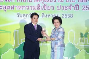 โรงแยกก๊าซธรรมชาติระยอง ปตท.