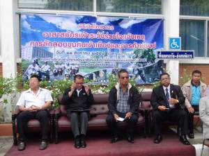 สงขลาเปิดโครงการอาสาเฝ้าระวังแจ้งเหตุลักลอบค้ามนุษย์