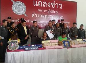 ผบช.ภ.5 แถลงสกัดจับยาบ้าคาด่านกว่า 5 แสนเม็ดคาดเครือข่ายพันโทยี่เซ