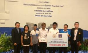 กรมคุ้มครองสิทธิฯ มอบเงินเยียวยาเหยื่อเก๋งซิ่งชน Bike For Mom