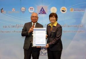 “ซีเกท ประเทศไทย” ร่วมปฏิบัติการต่อต้านทุจริต
