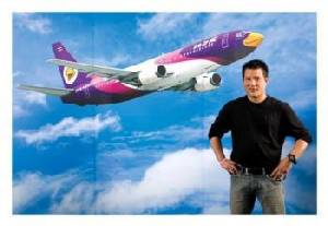 นกแอร์ควัก 30 ล้านแจกตั๋วฟรีเยียวยาระบบล่ม พร้อมเร่งยกเครื่องแผนรับมือสถานการณ์