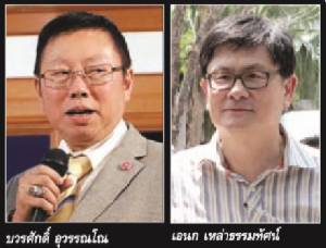 จุดพลุชูสองประเด็นร้อน วางสายป่านต่อท่ออำนาจ