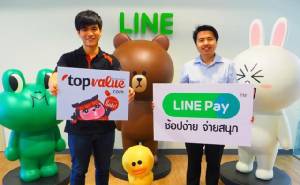 ท็อปแวลู ผนึก LINE Pay